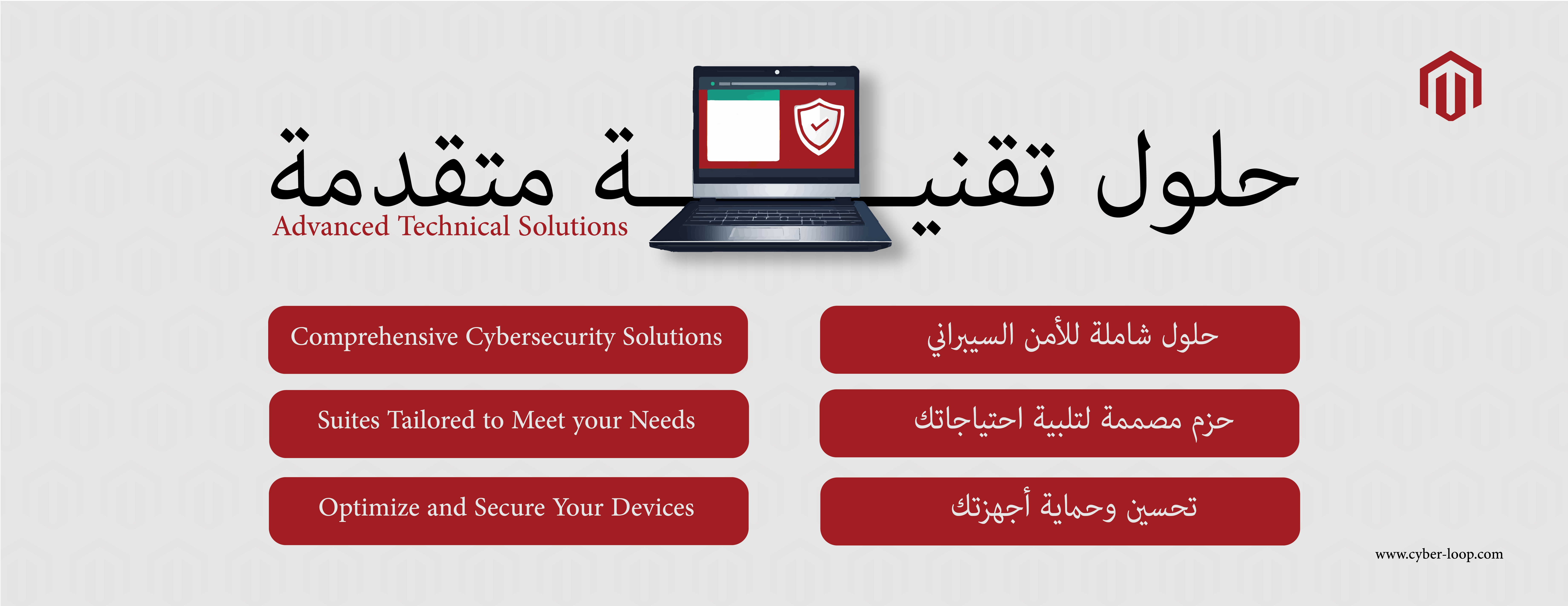 Cyberloops image-slider-1