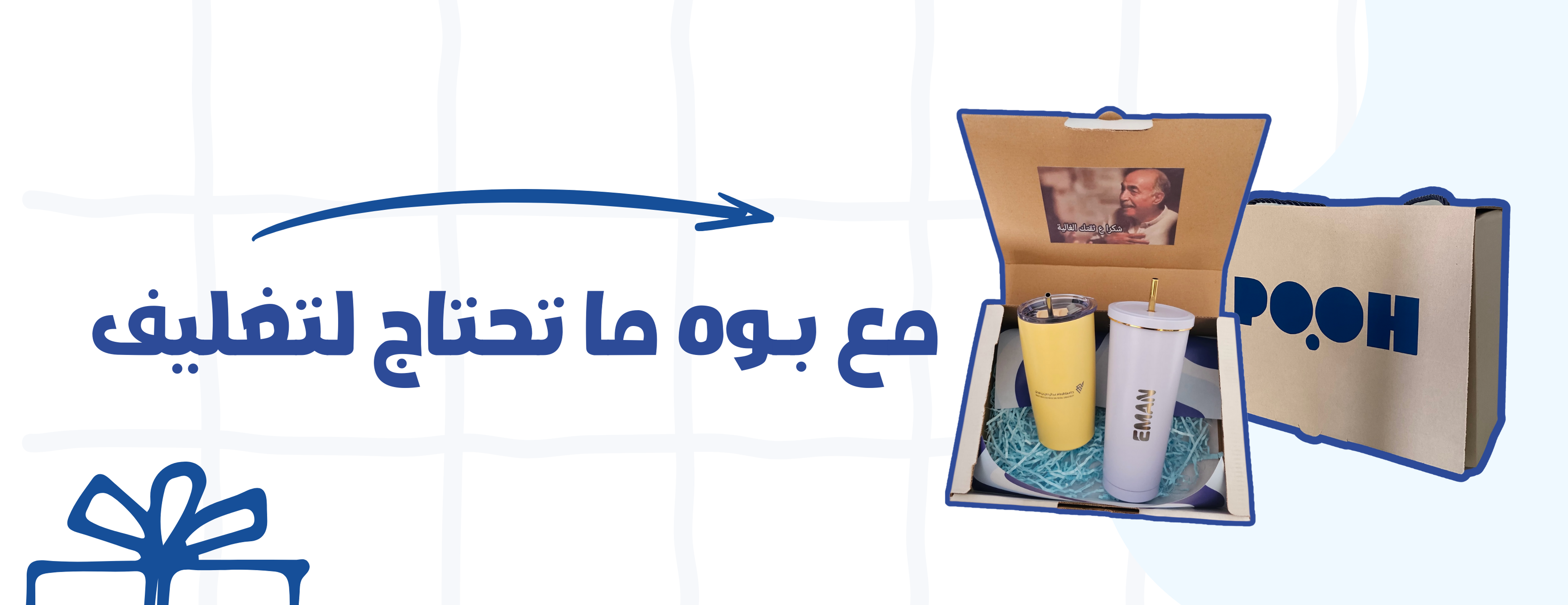 pooh image-slider-4