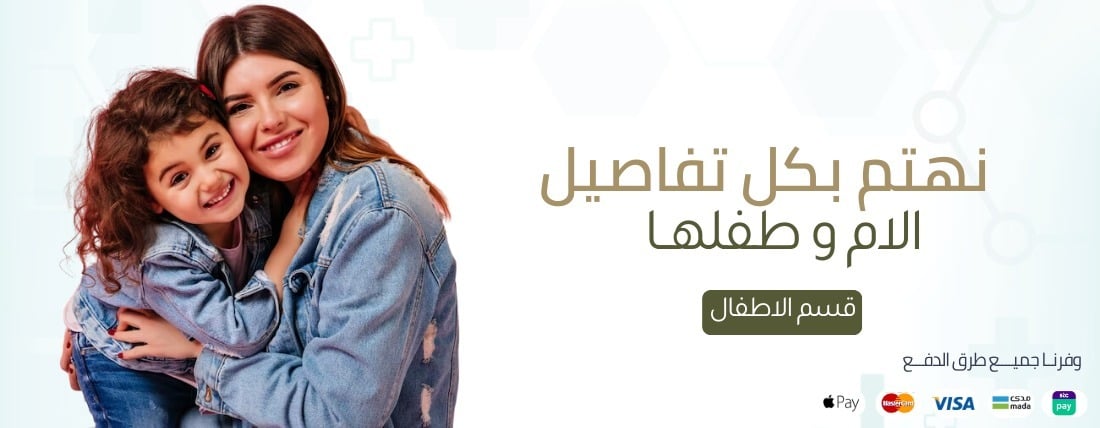 fixed banner