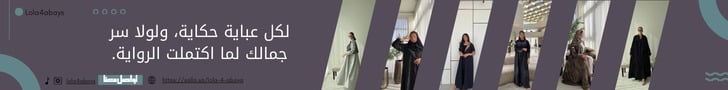 fixed banner