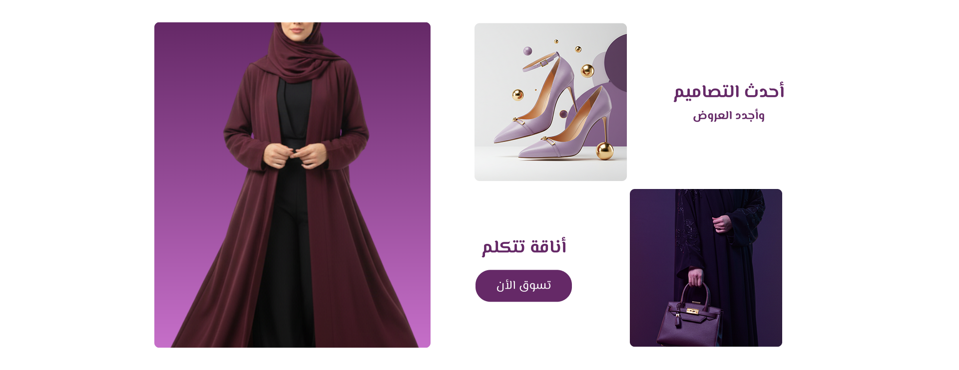 متجر ENAS image-slider-0