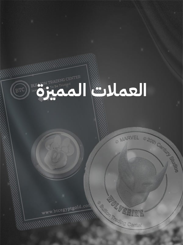 Special products slider