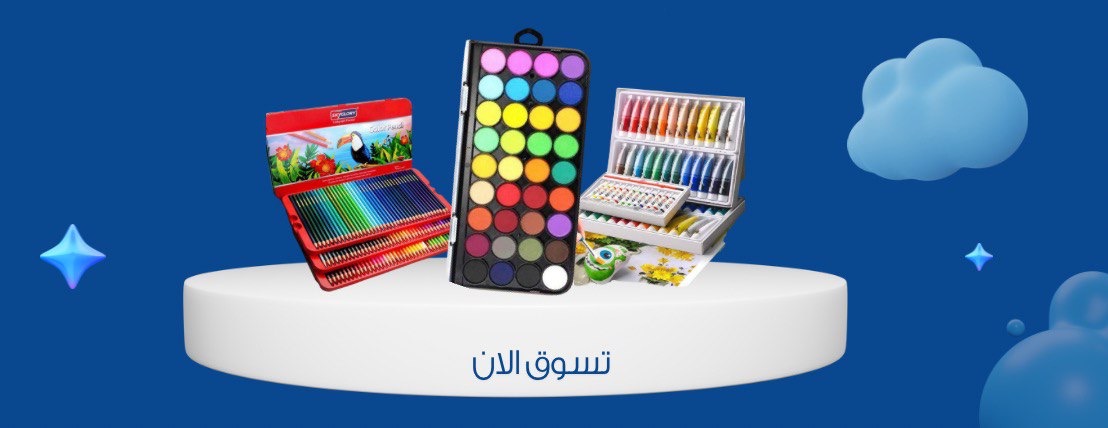 غيم للتلوين image-slider-0