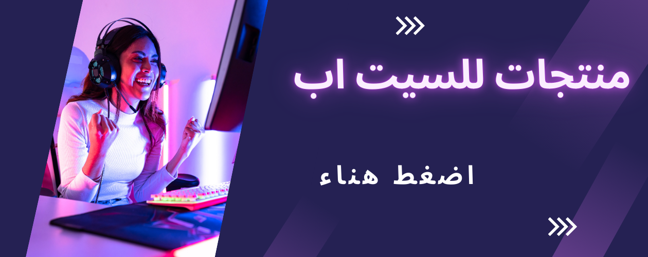 fixed banner