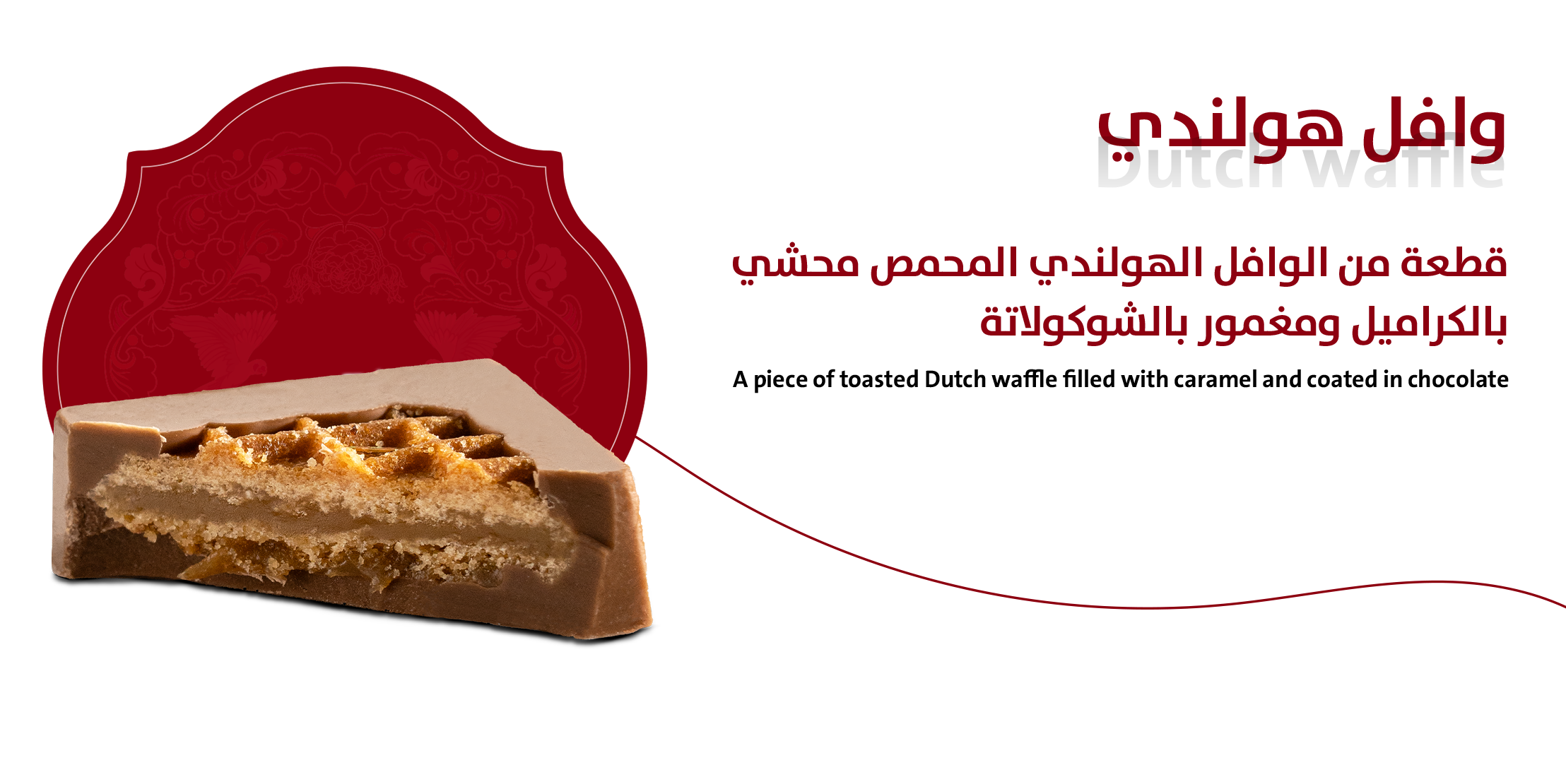 fixed banner