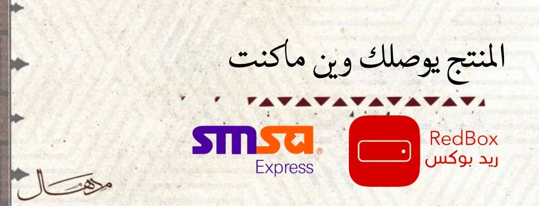 fixed banner