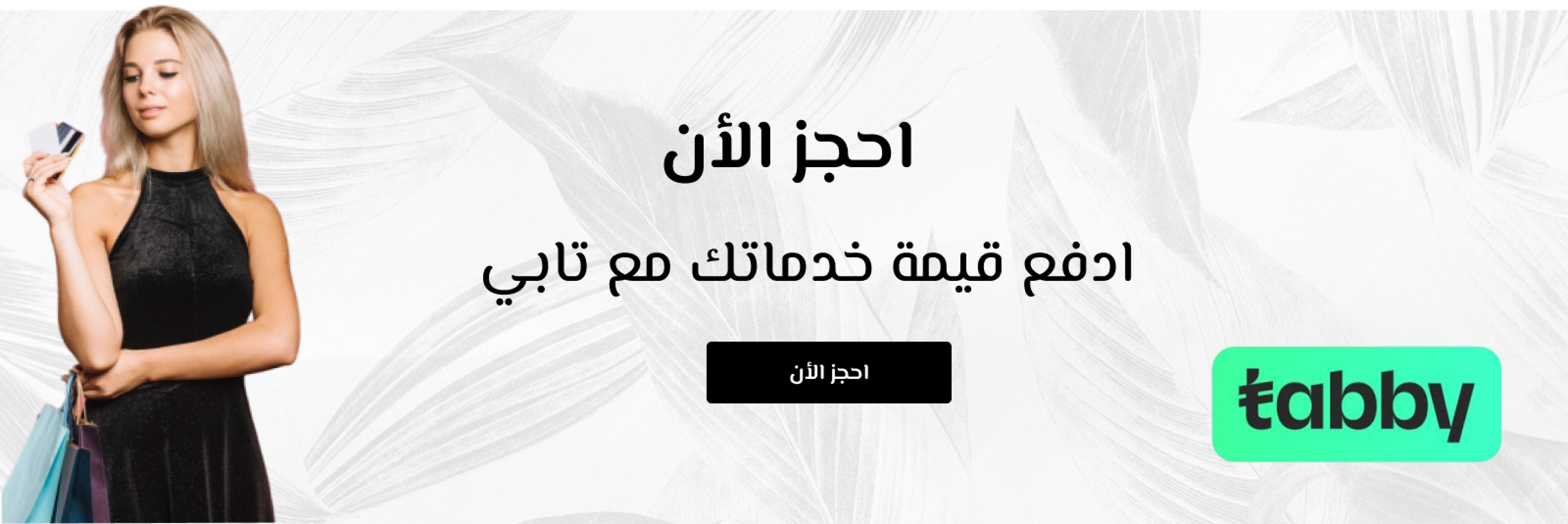 أزياء الأميرة image-slider-0