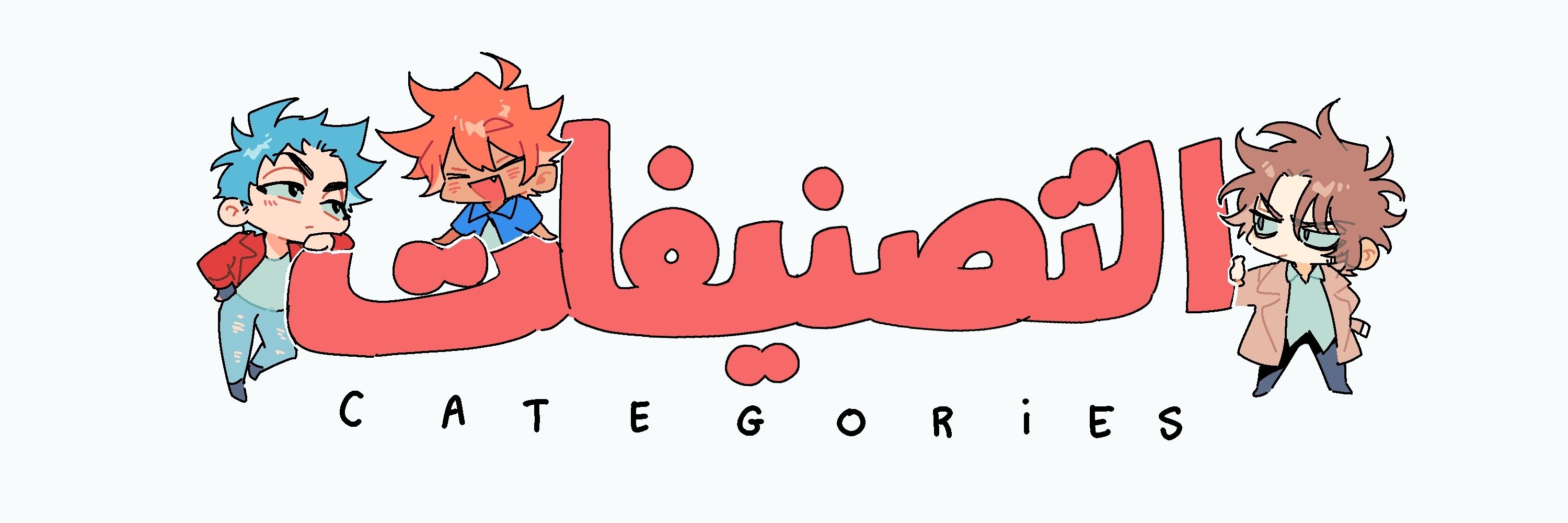fixed banner