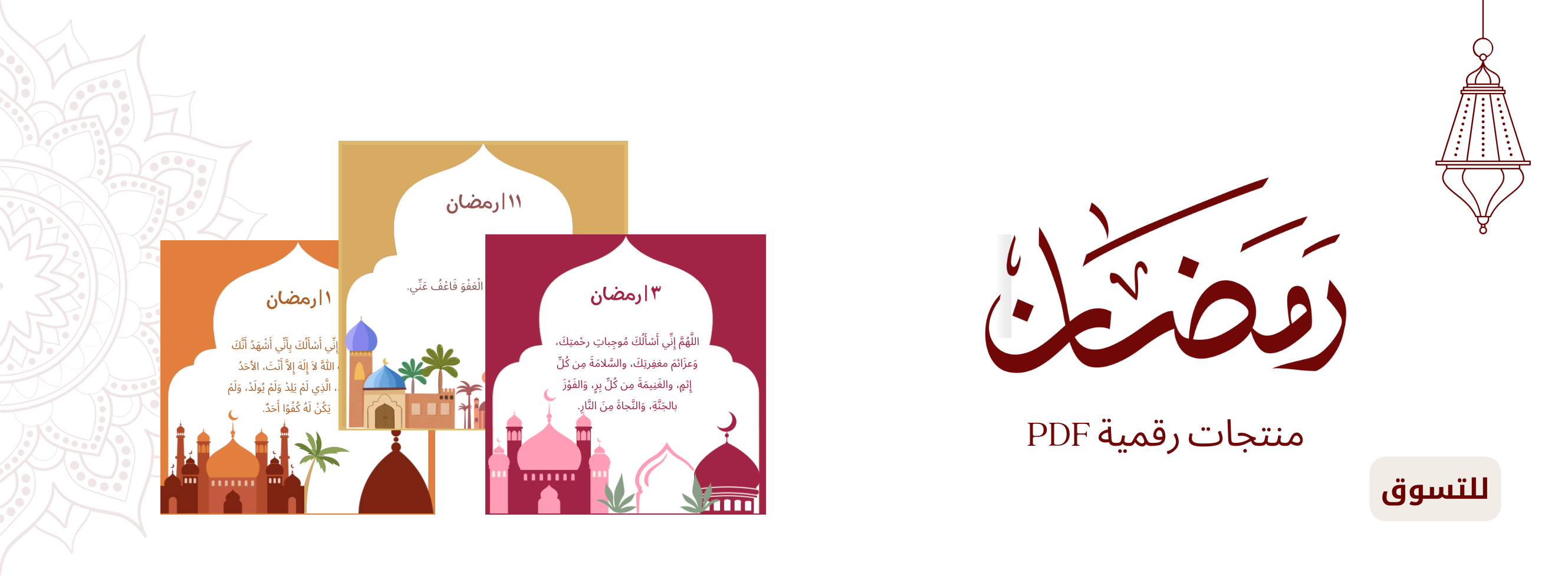 fixed banner