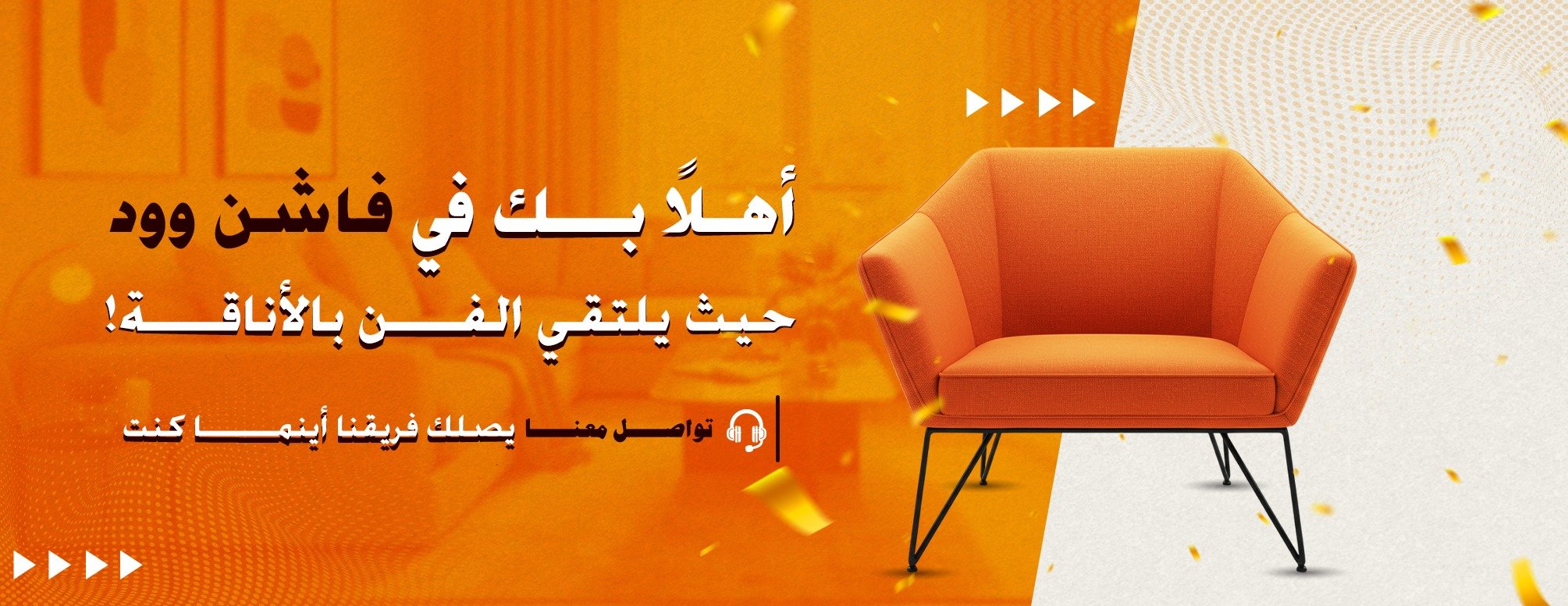 فاشن وود image-slider-0