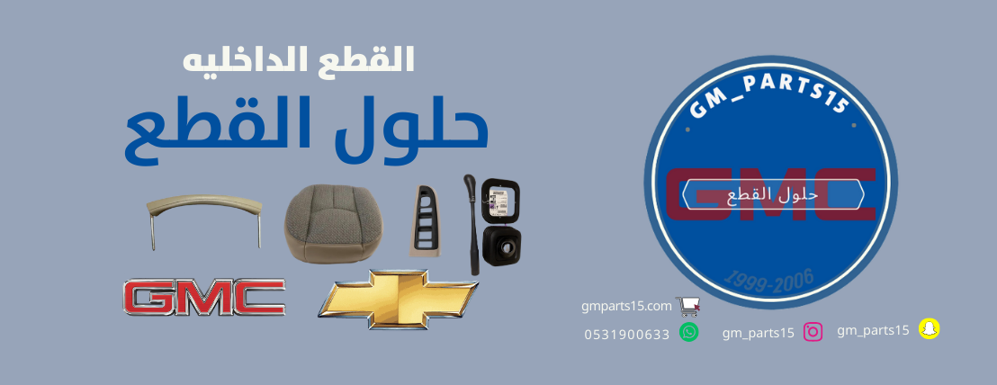حلول القطع image-slider-0