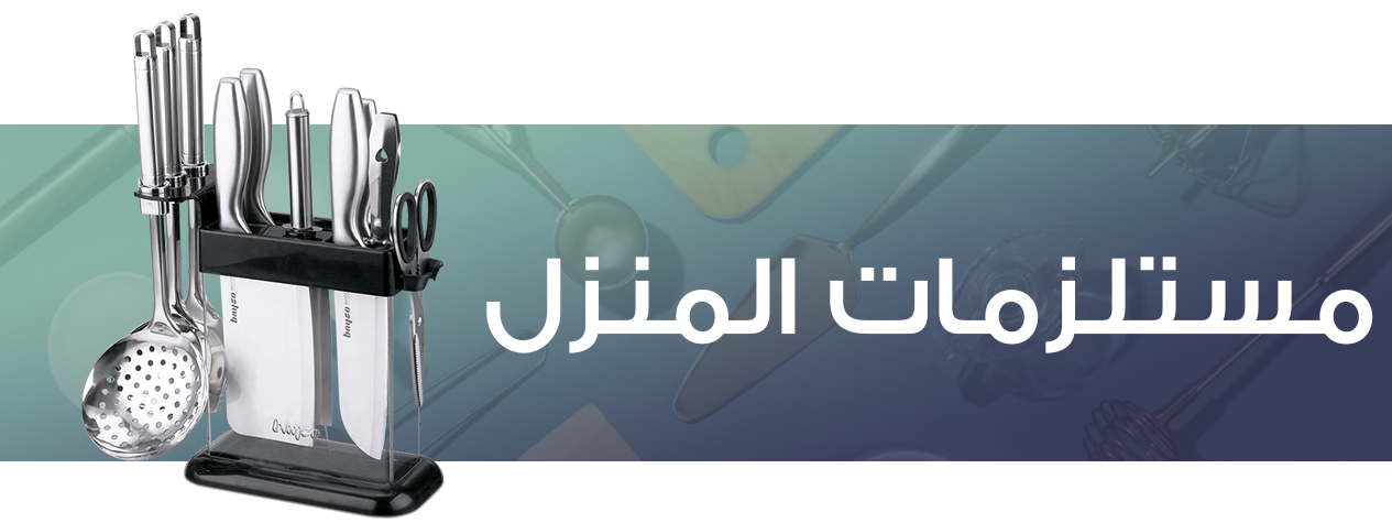 طراد image-slider-0