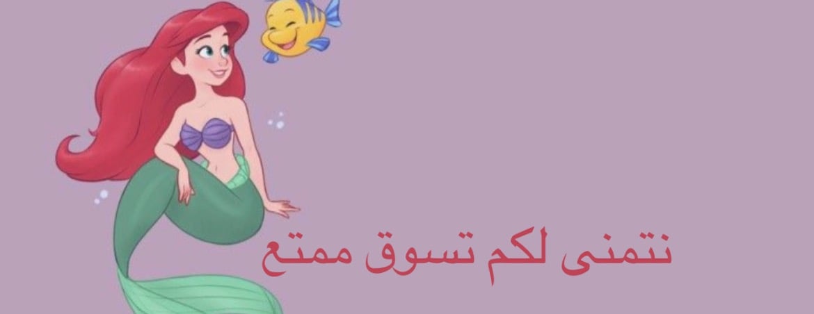 حوريه image-slider-0