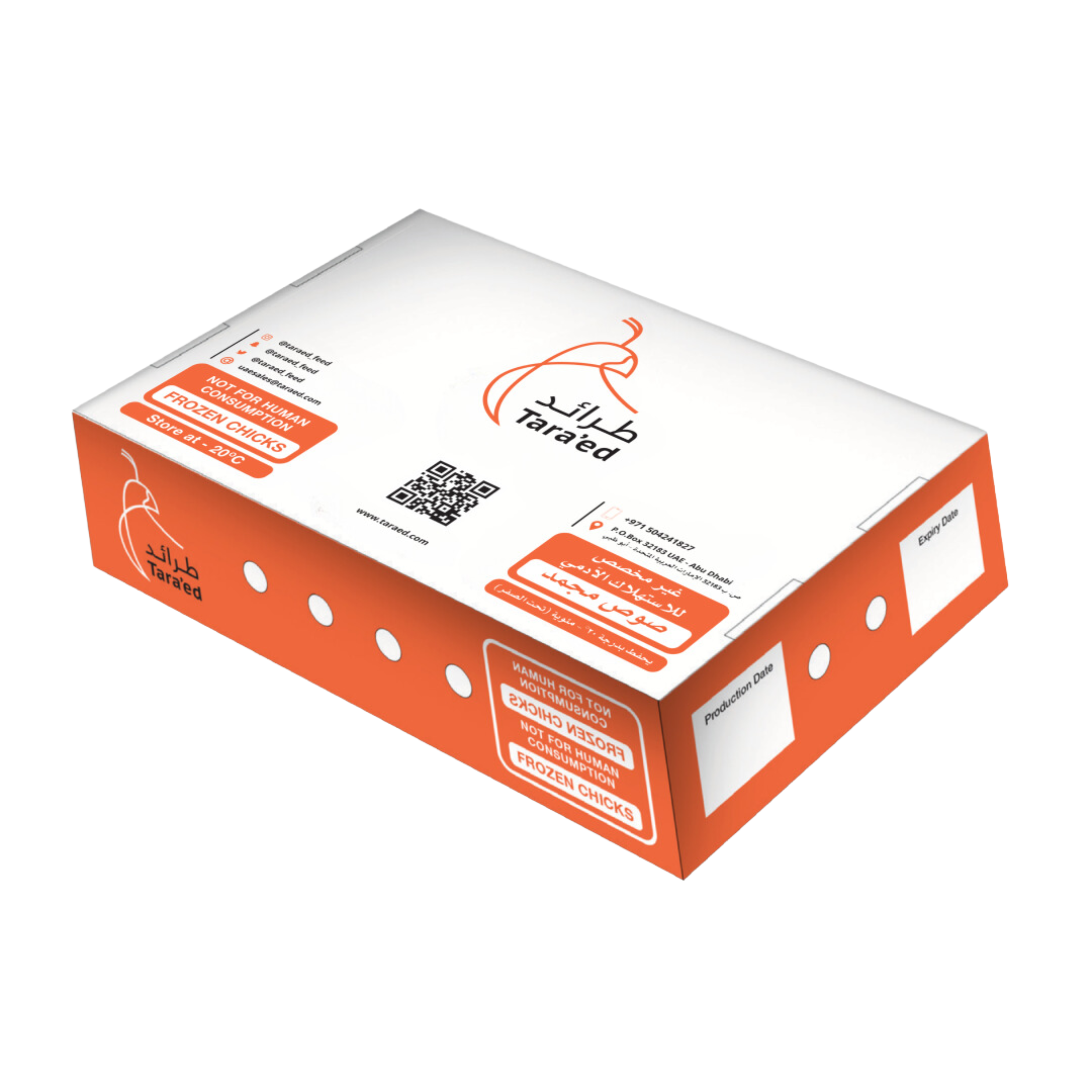 مميزات منتجنا