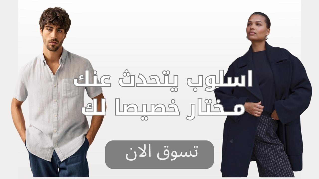fixed banner