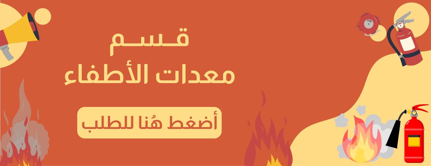 الحلول الإحترافيه image-slider-0