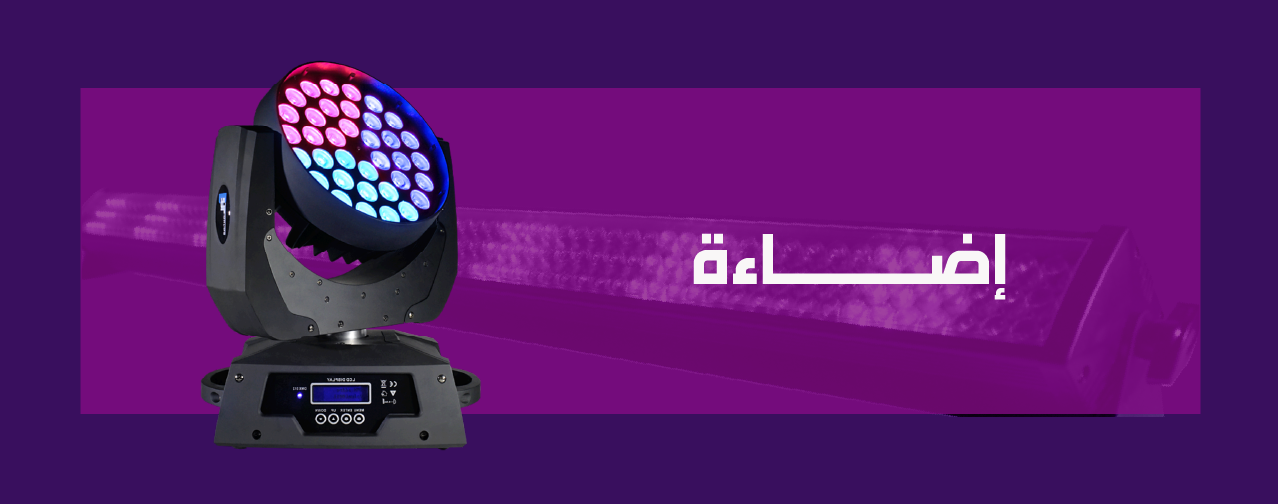fixed banner