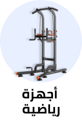 الات التمارين