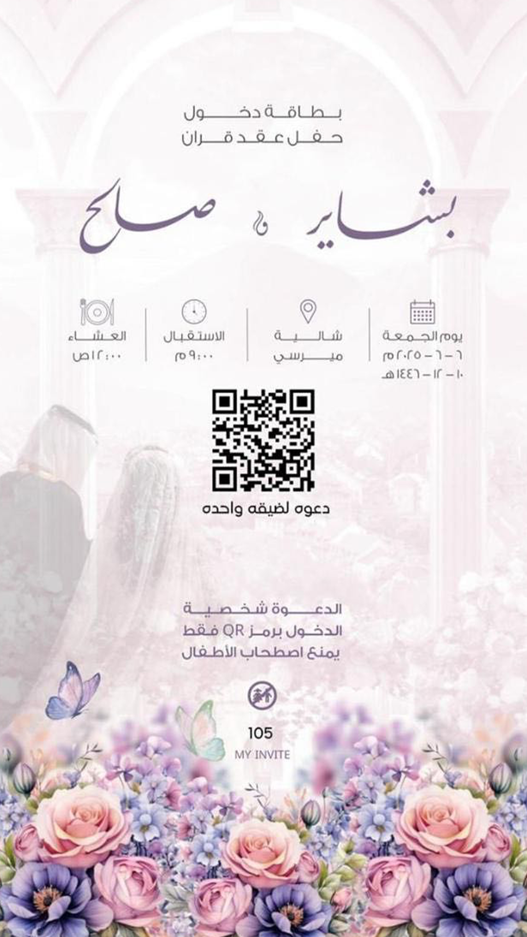 تعذر تحميل الصورة