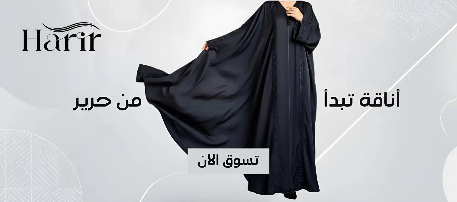 Harir Store image-slider-0