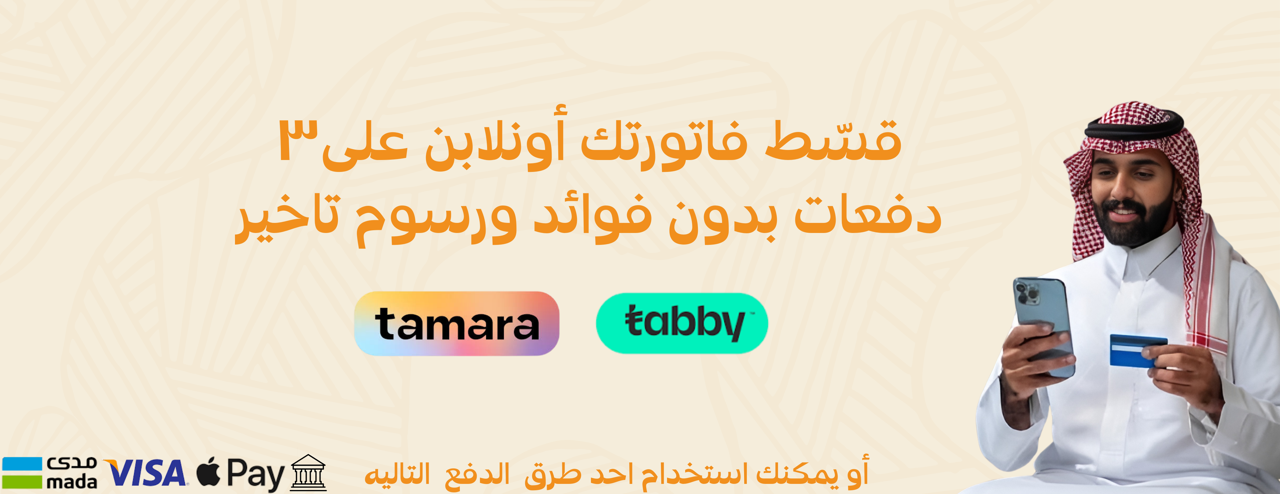 متجر القادم image-slider-2