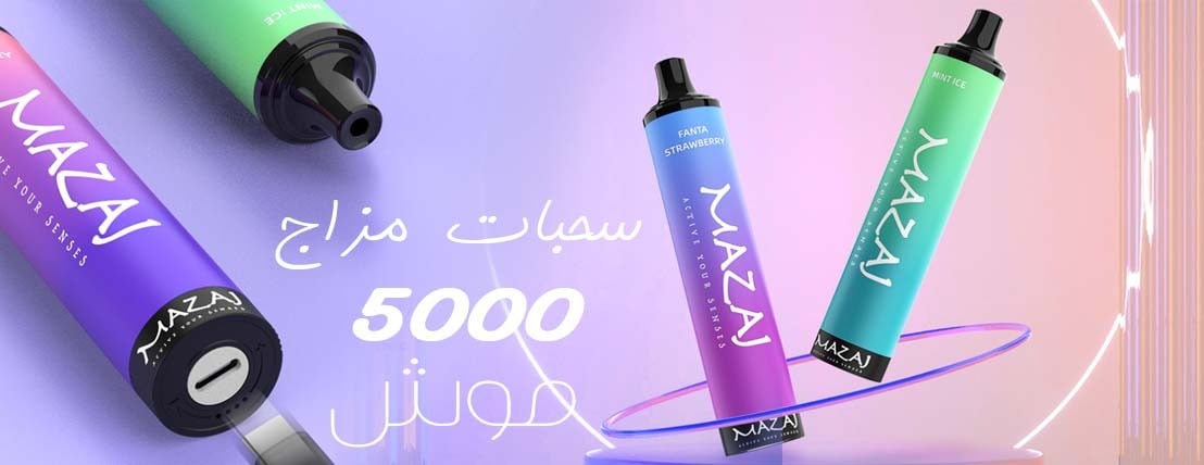 Arma Vape image-slider-2
