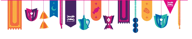 اكتشـــــــف منتجـــــــــنا الممــــــــــــيز