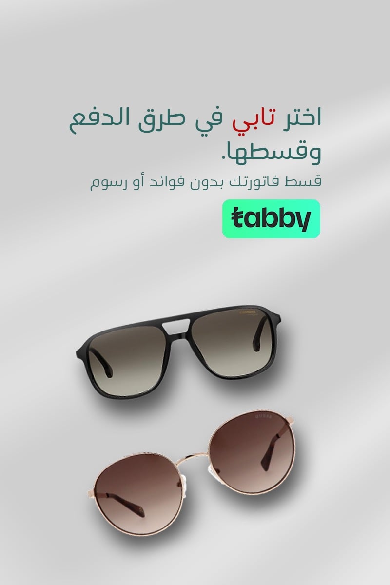 قرة للبصريات
