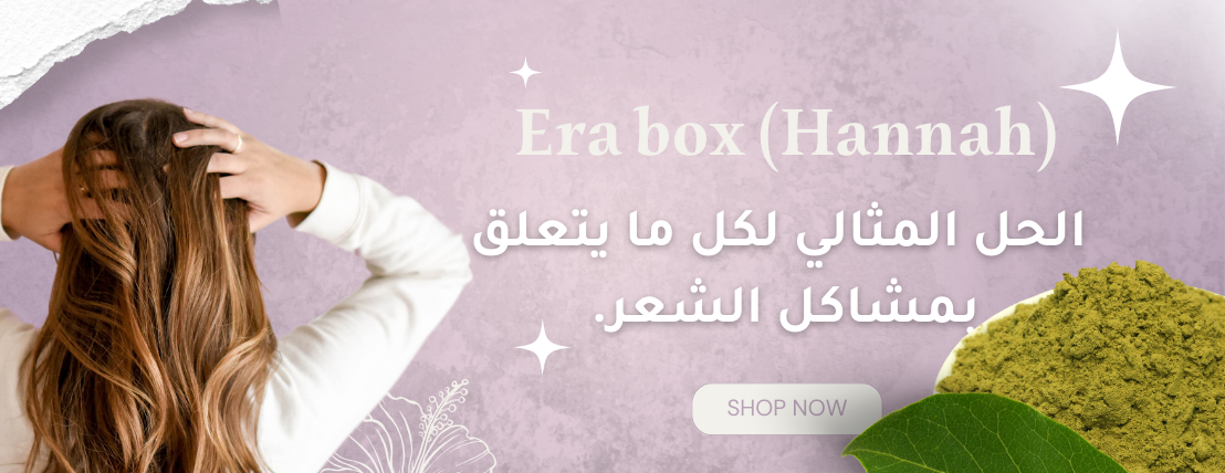 Era beauty cosmetic image-slider-3