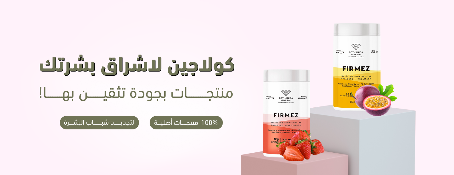 Dream Skin image-slider-1