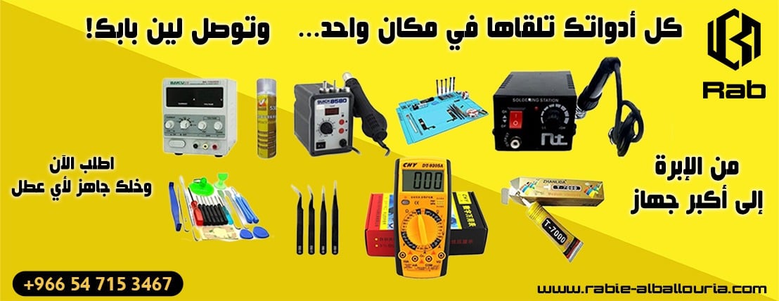 ربيع البلورية للتجارة image-slider-2