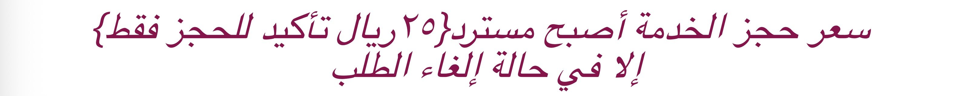 fixed banner