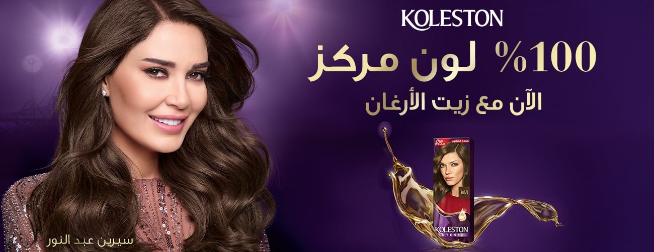 خزائن العنايه image-slider-0