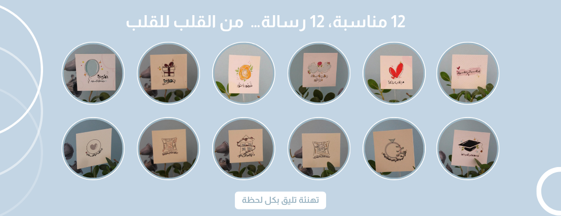متجر دثار image-slider-1
