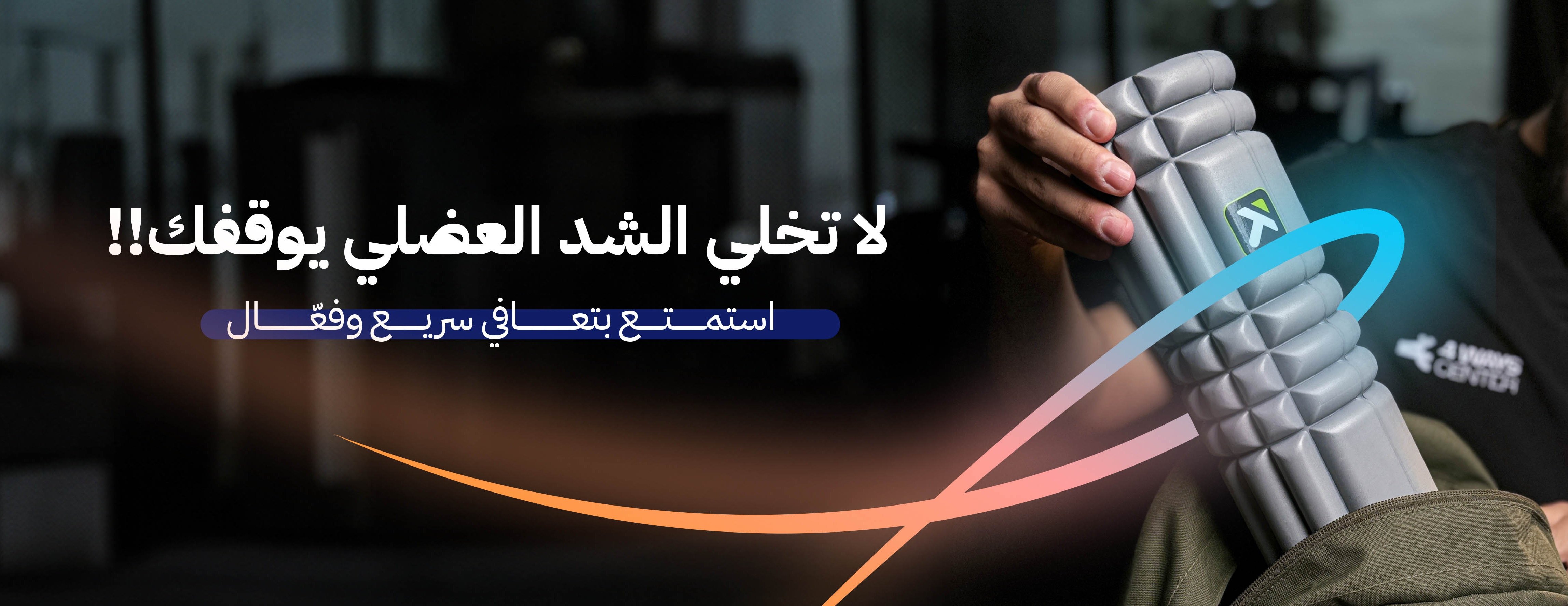 4waysstore image-slider-1