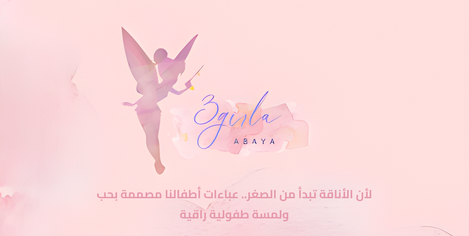 3girls Abaya image-slider-0