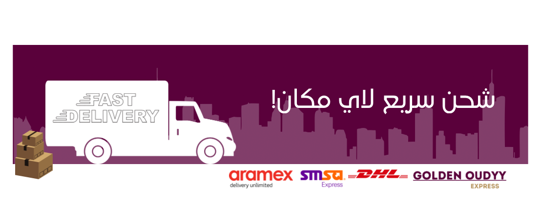 متجر عودي الذهبي image-slider-0