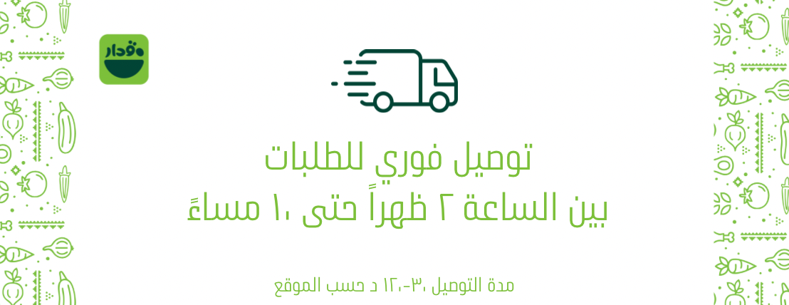 مقدار | من يدينك تطلع أطيب image-slider-1