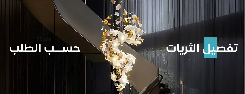 fixed banner