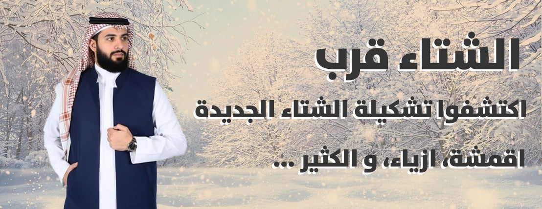 العمري بلازا image-slider-0