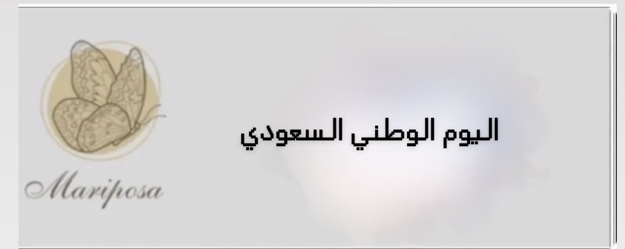 fixed banner