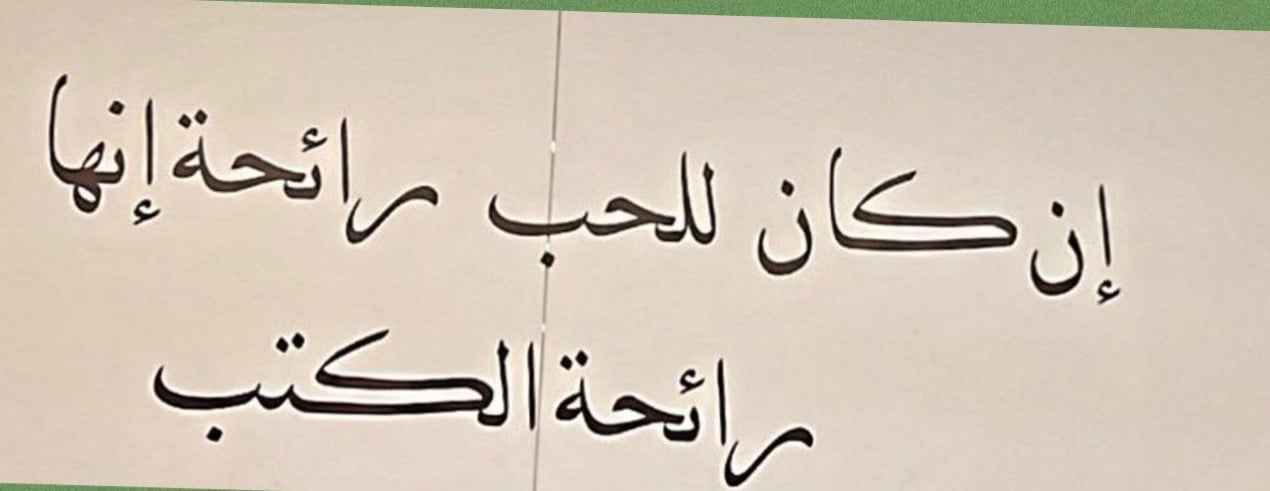 books smell image-slider-0