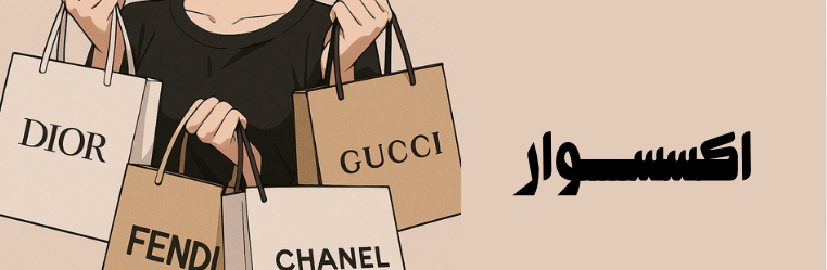 fixed banner