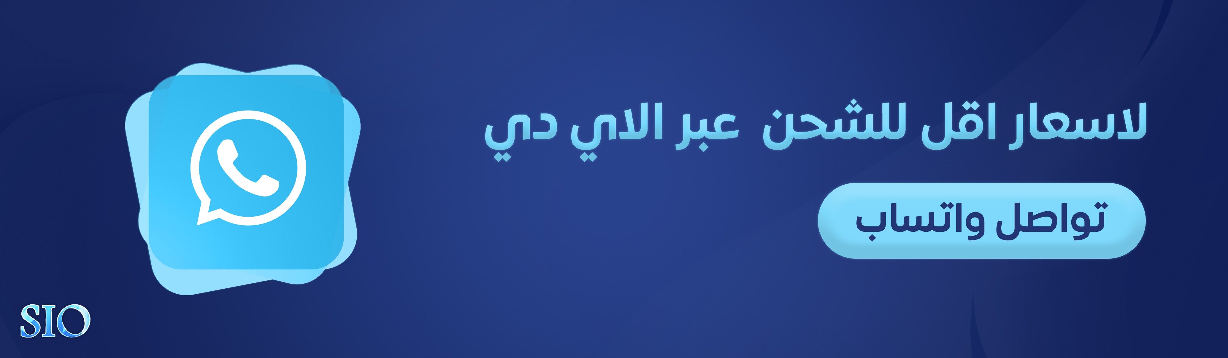 fixed banner