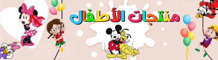 fixed banner