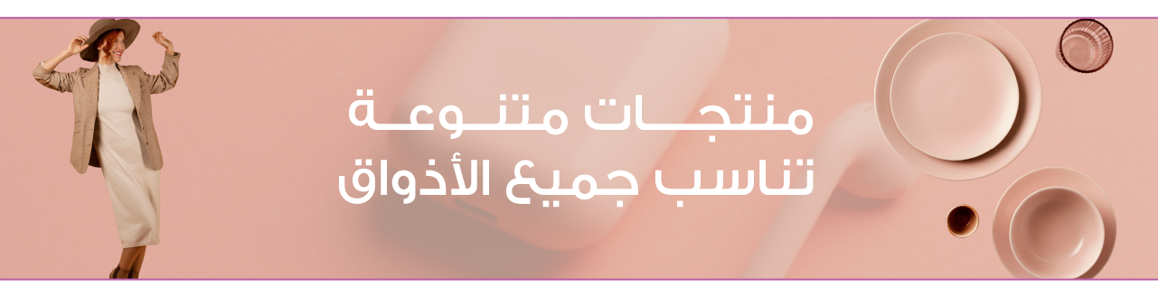 fixed banner