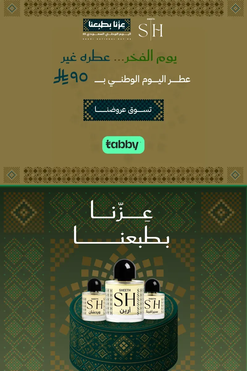 Sheeth Store
