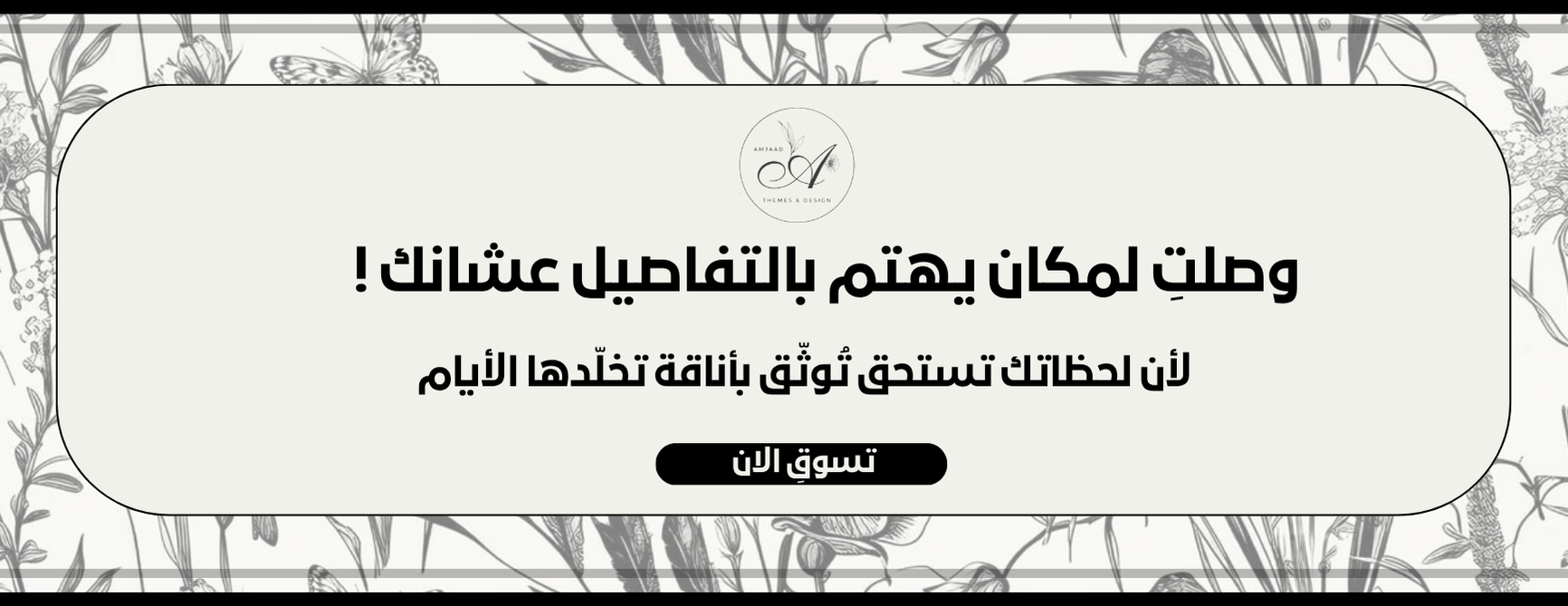 أستديو أمجاد للثيمات image-slider-2