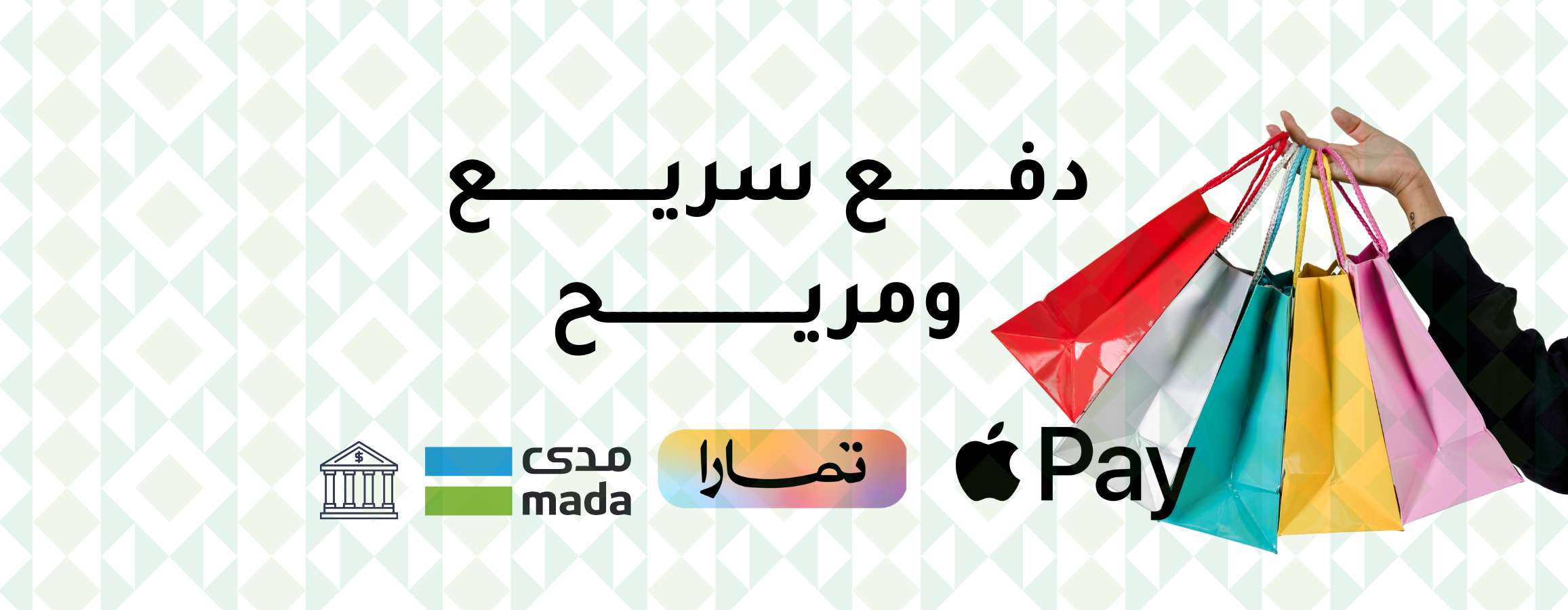 fixed banner