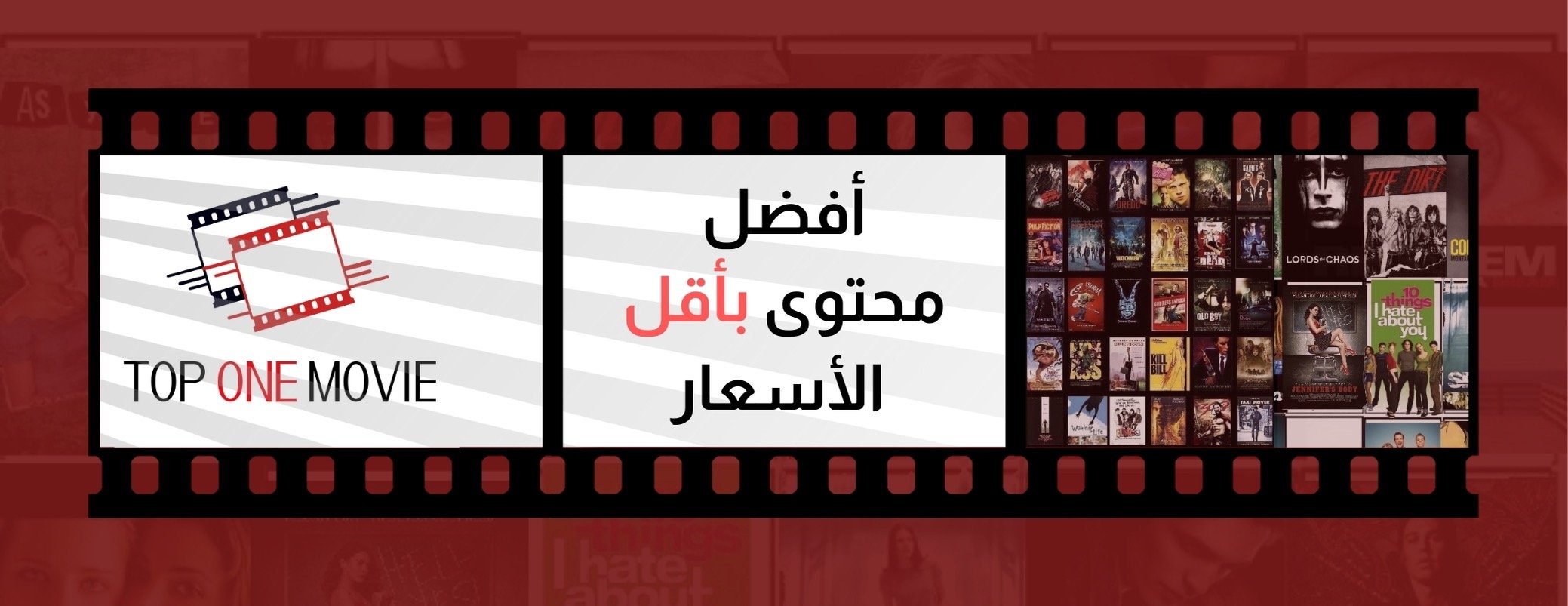 Top one movie image-slider-0